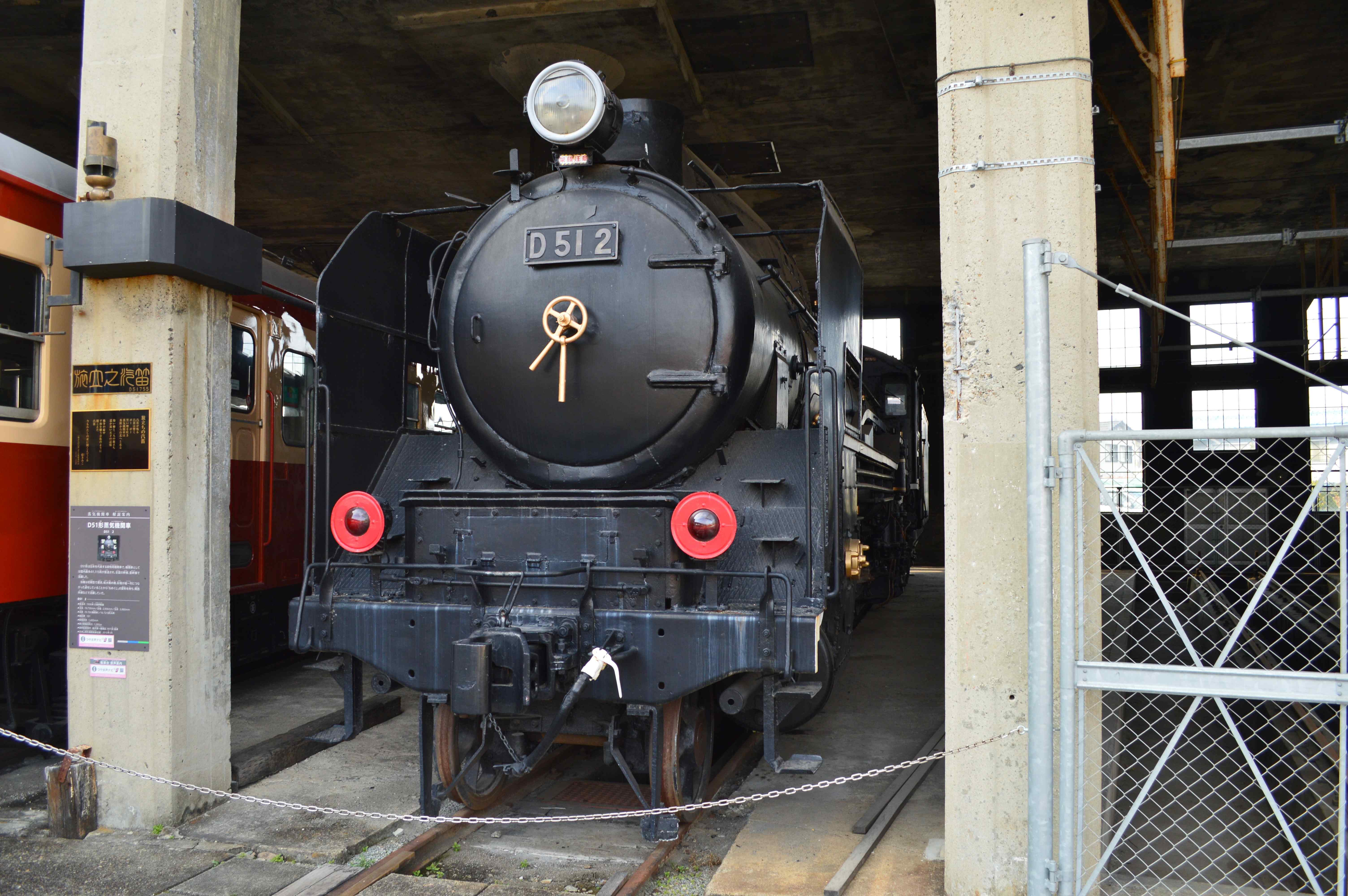 🚂 쓰야마 마나비노 철도관 이미지 4